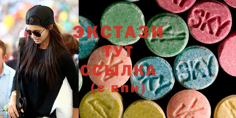 Ecstasy 300 mg  Невинномысск 