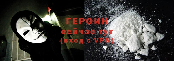 COCAINE Балахна