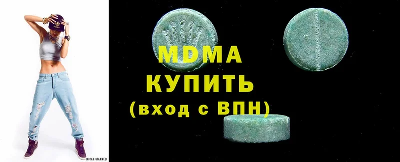 MDMA VHQ  MEGA зеркало  Невинномысск 